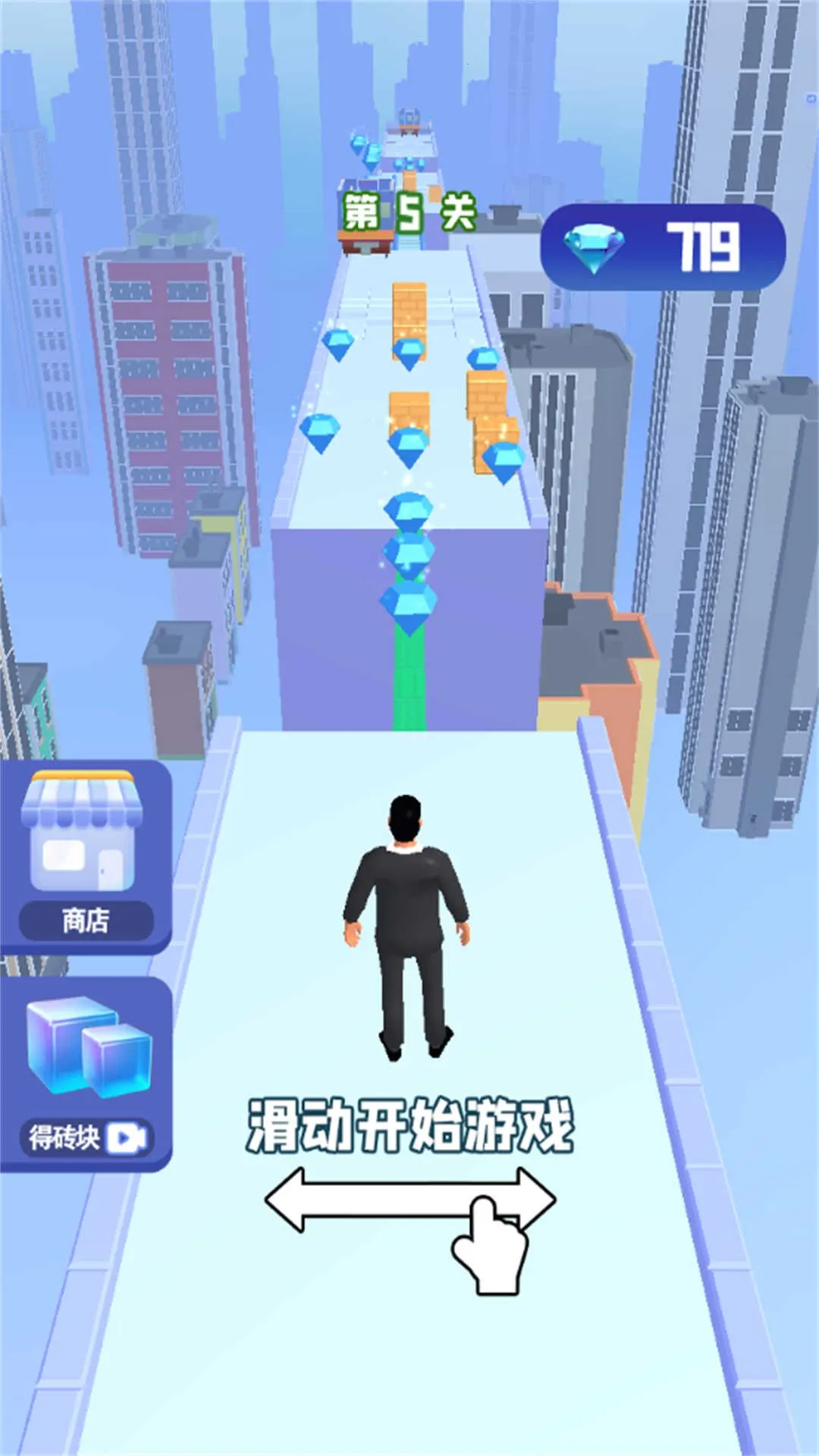 ��ש��С����2026�ٷ�����v2025.06.103 �ٷ������ͼ3