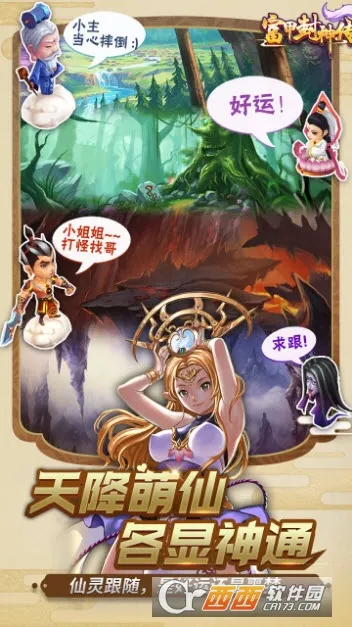 ���׷���(�����������)v9.9.3 �ٷ������ͼ0