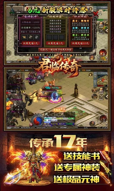 ���ٴ���2026�ٷ�����v1.0.2 �ֻ����ͼ3