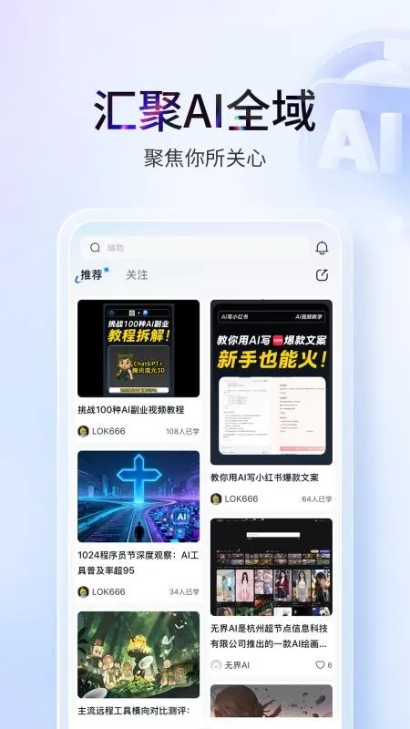 ����2026�ٷ�����v1.0.4 ��׿���ͼ3