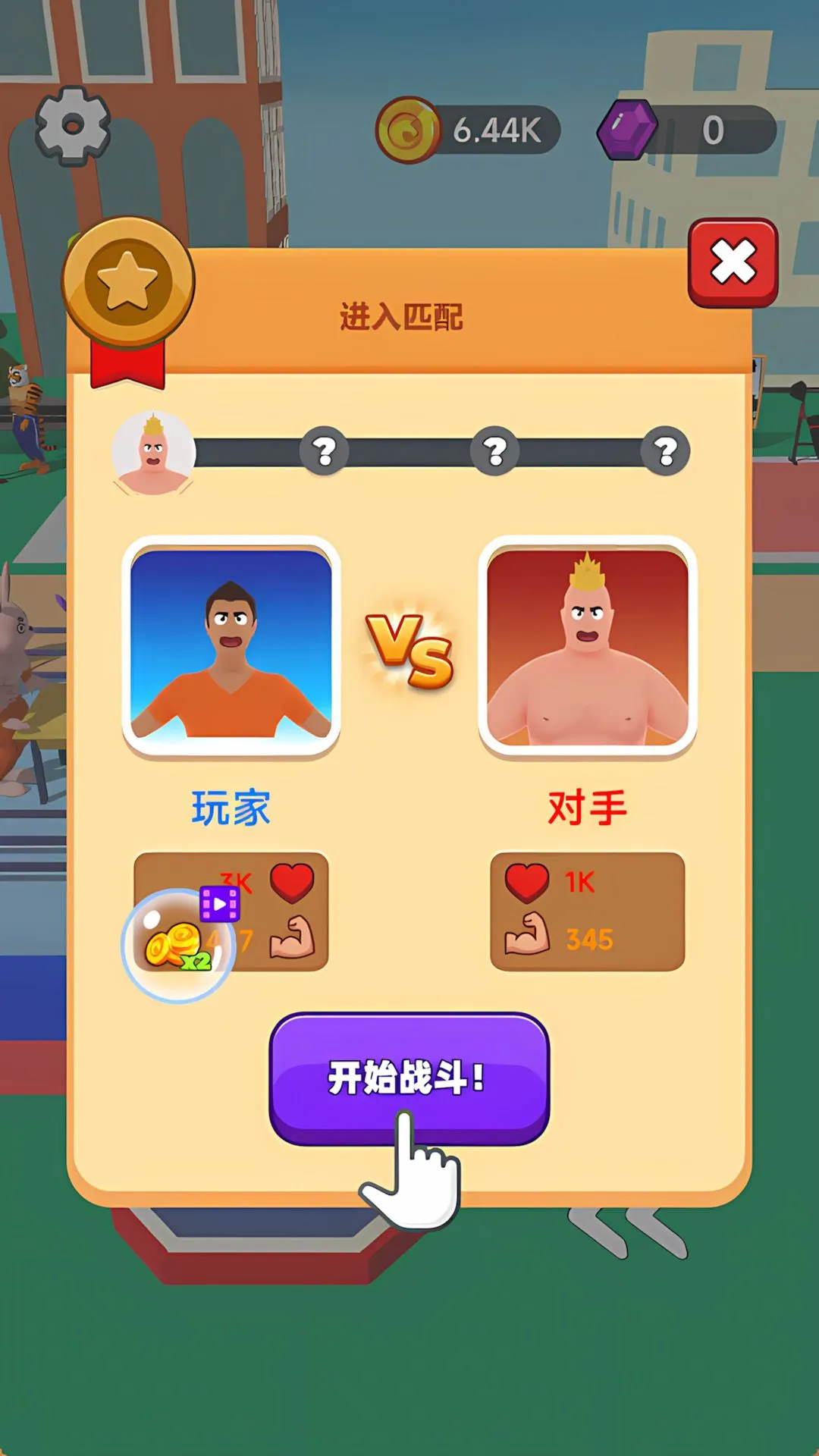 ����һ����(���⶯��������Ϸ)