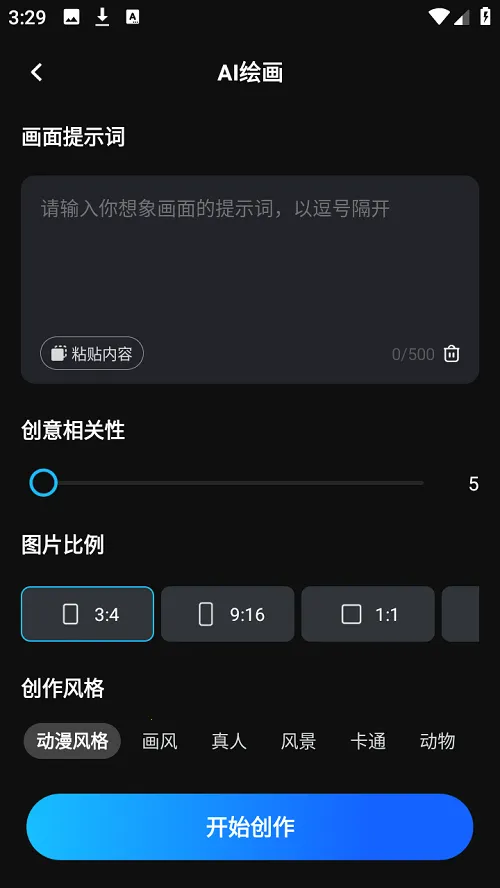 AI视频2026官方正版 AI视频2026官方正版