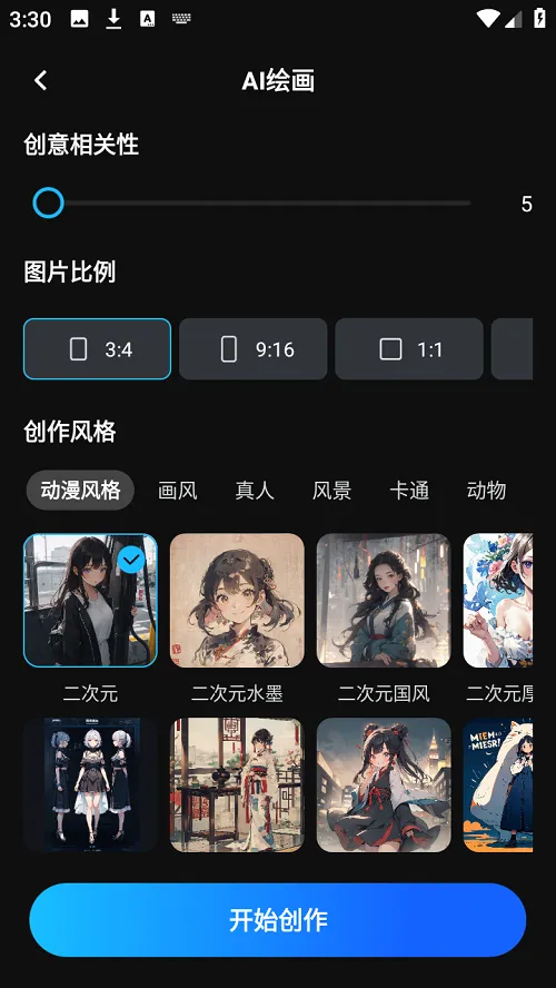 AI视频2026官方正版 AI视频2026官方正版