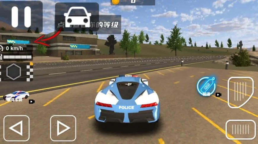 城市警车狂飙(警车驾驶闯关游戏)v1.0 官方正版截图1