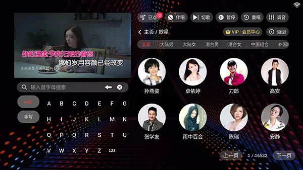 ¡ͥktv(��ͥK��ƽ̨)v3.24.09.03 ��׿���ͼ2