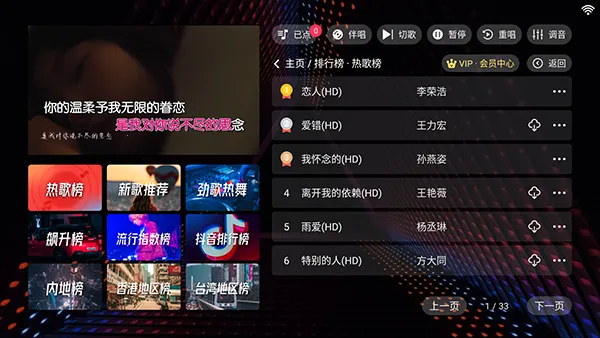 ¡ͥktv(��ͥK��ƽ̨)v3.24.09.03 ��׿���ͼ0