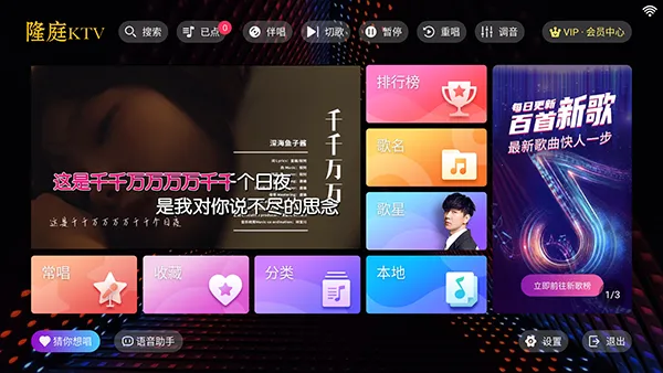 ¡ͥktv(��ͥK��ƽ̨)v3.24.09.03 ��׿���ͼ3