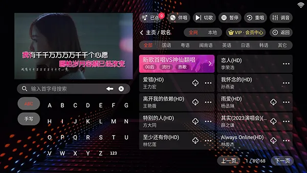 ¡ͥktv(��ͥK��ƽ̨)v3.24.09.03 ��׿���ͼ1