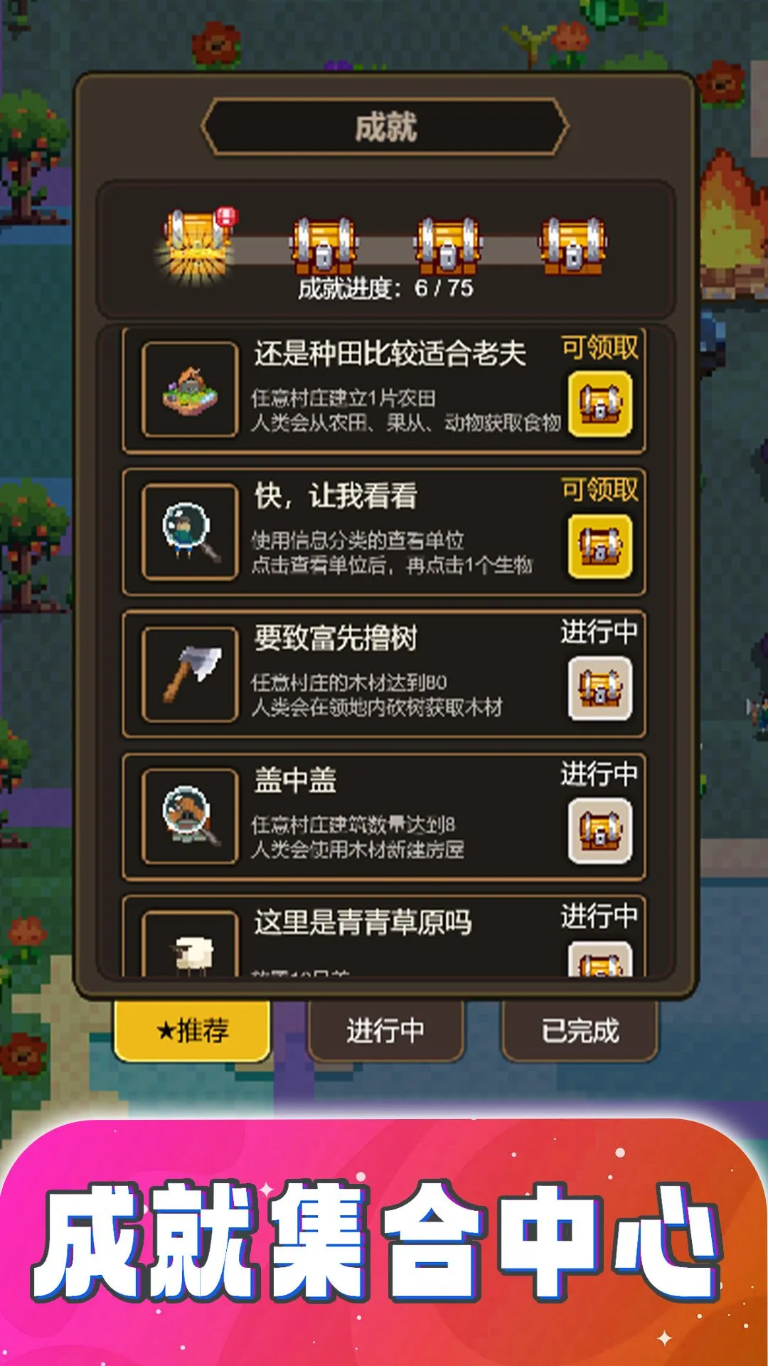 粉末画沙模拟(像素模拟建造游戏)v1.0 手机版截图4