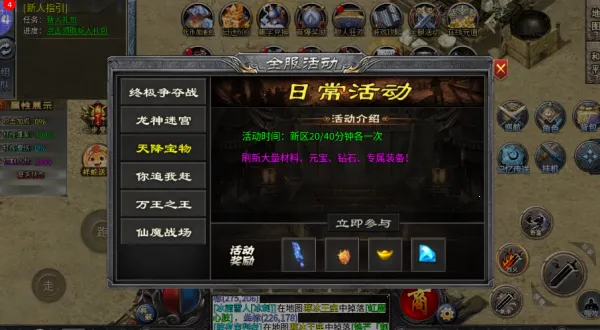 自由之光安卓版手机版 自由之光安卓版手机版