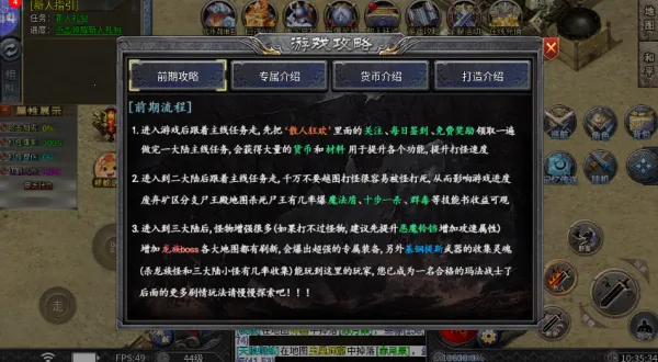 自由之光安卓版手机版 自由之光安卓版手机版