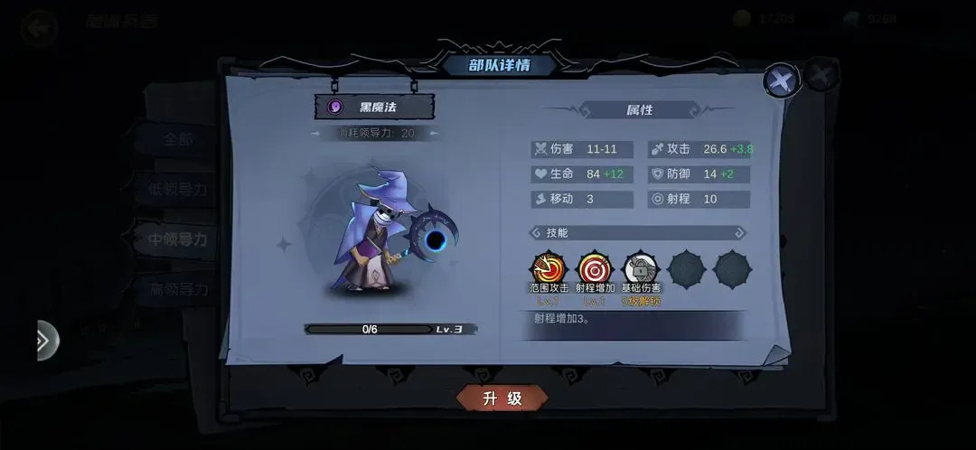 自由之光安卓版手机版 自由之光安卓版手机版