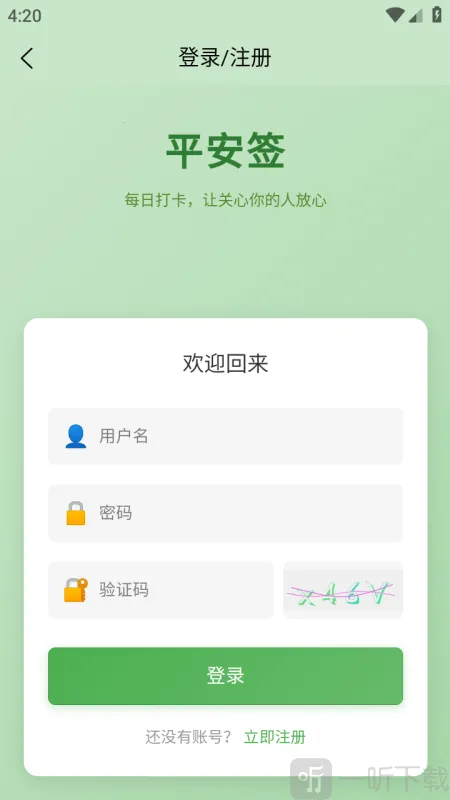 ƽ��ǩ(������ƽ������)