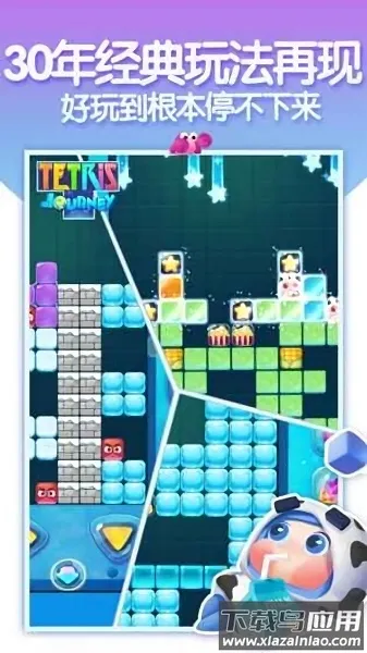 ����˹���鱦ʯƴͼ(����ƴͼ��Ϸ)v1.1 �ٷ������ͼ4