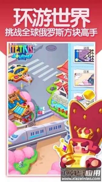 ����˹���鱦ʯƴͼ(����ƴͼ��Ϸ)v1.1 �ٷ������ͼ1