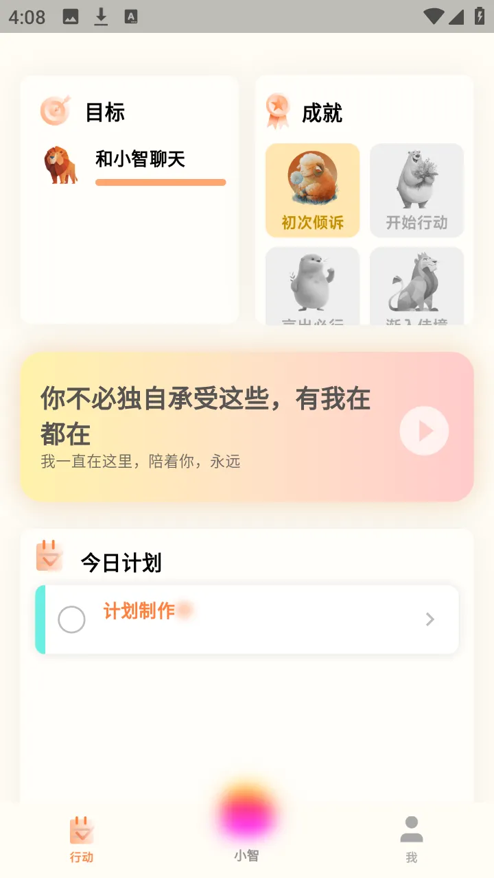 Դ��2026�ٷ����°汾v1.0.0 ��Ѱ��ͼ0