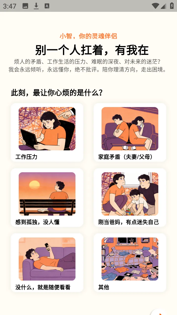 Դ��2026�ٷ����°汾v1.0.0 ��Ѱ��ͼ2