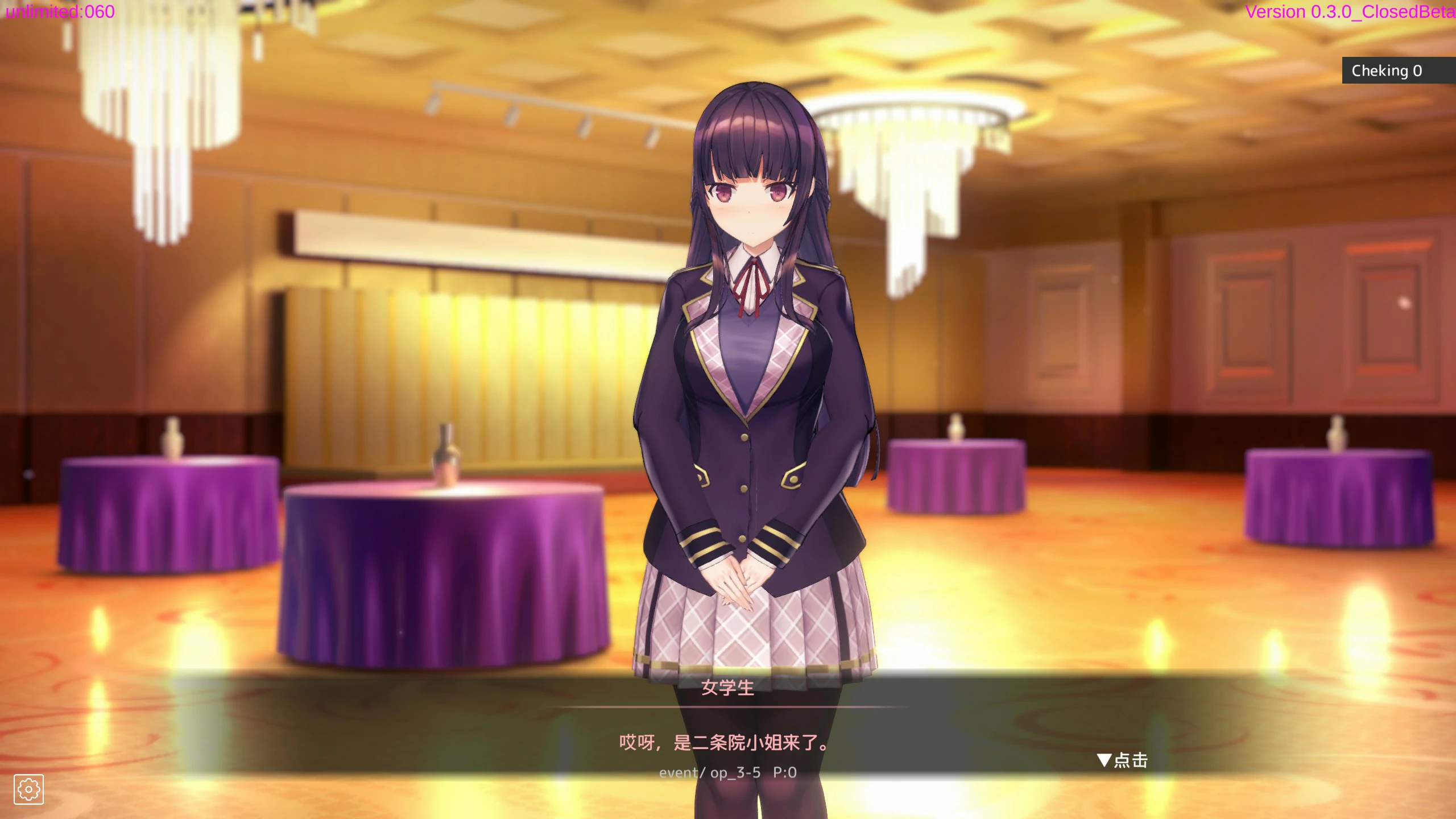 洗脑狂妄大小姐2安卓版手机版v1.2.0 手机版截图1