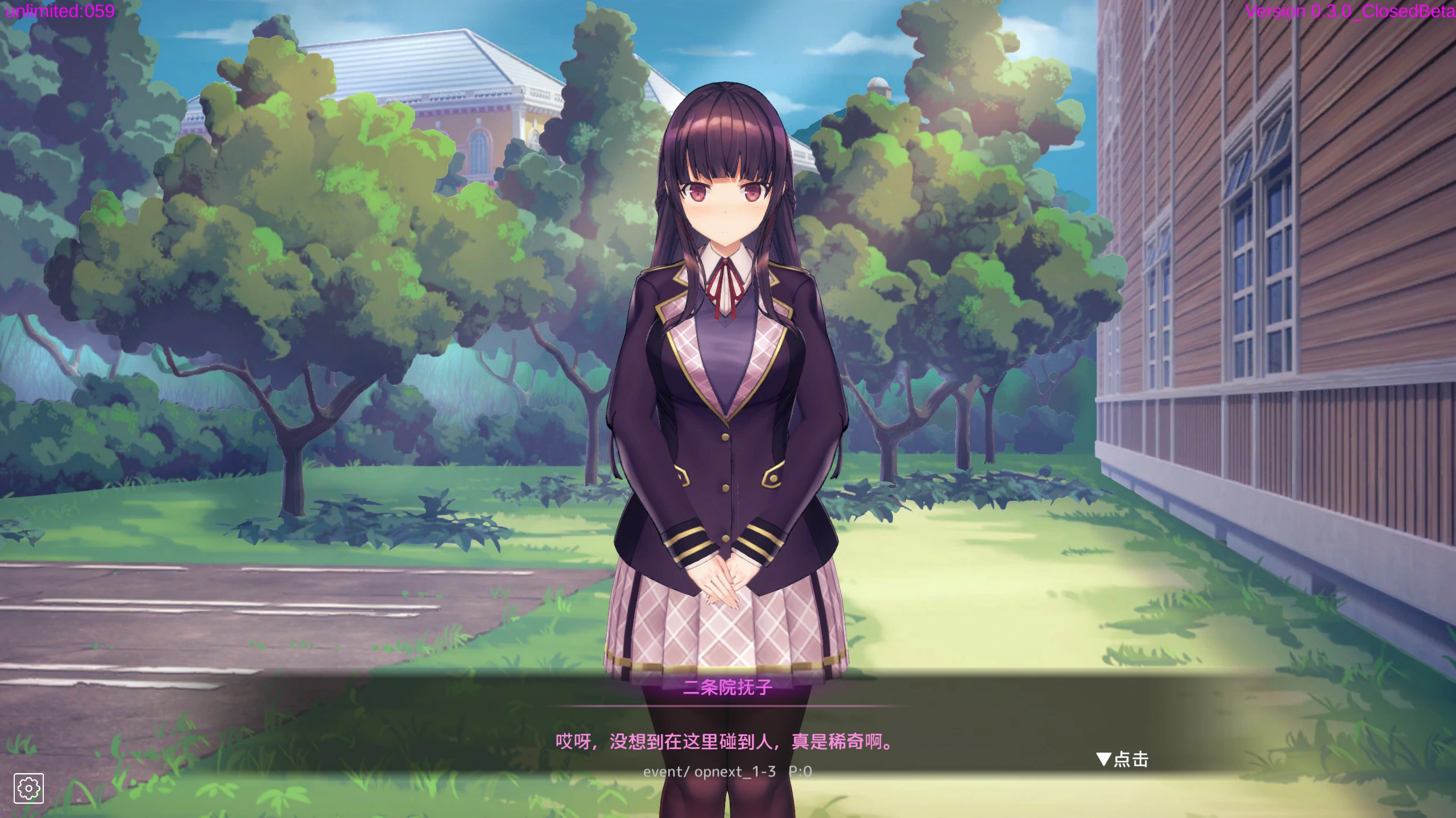 洗脑狂妄大小姐2安卓版手机版v1.2.0 手机版截图0