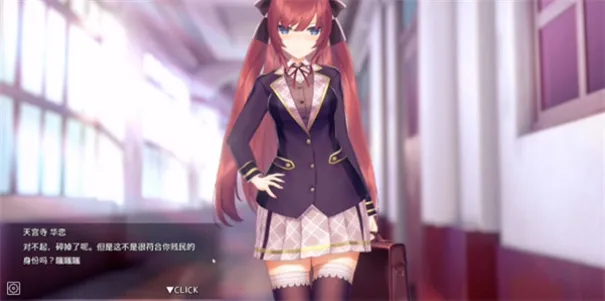 洗脑狂妄大小姐2安卓版手机版v1.2.0 手机版截图3