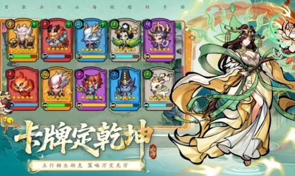 ��ս�������2026�ٷ����°汾v1 ��׿���ͼ3