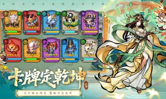 ��ս�������2026�ٷ����°汾v1 ��׿���ͼ2