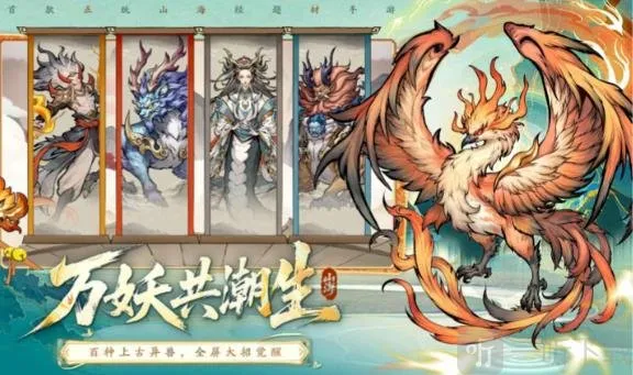 ��ս�������2026�ٷ����°汾