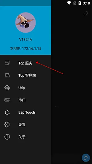 NetAssist�������2026���°汾