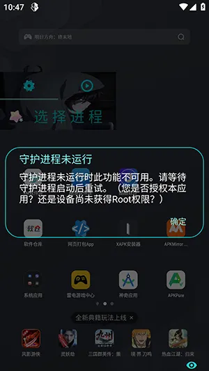 AWNǹս2026���°汾v1.8 ��׿���ͼ0