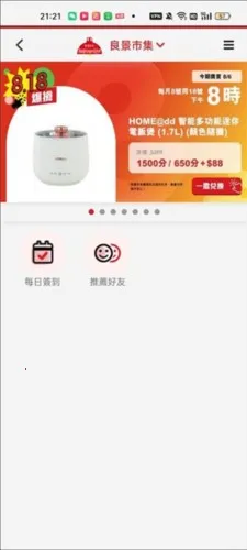 香港街市2026官方正版 香港街市2026官方正版