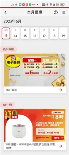 香港街市2026官方正版 香港街市2026官方正版