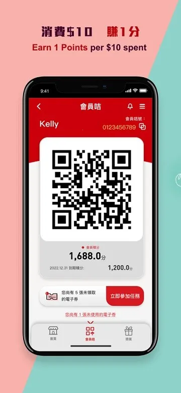 香港街市2026官方正版v1.1.9 安卓版截图3