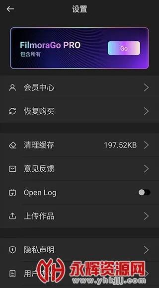 Filmora2026���°汾v14.4.49 ��Ѱ��ͼ2
