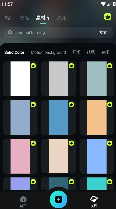 Filmora2026���°汾v14.4.49 ��Ѱ��ͼ0