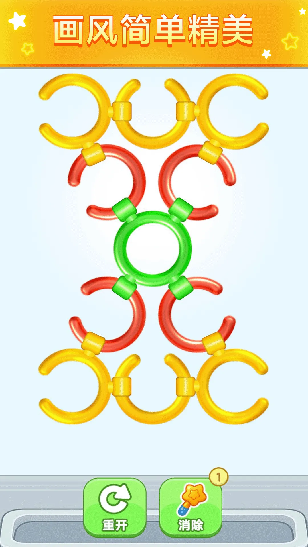 关不住我了最新手机版v2.0.0 免费版截图2