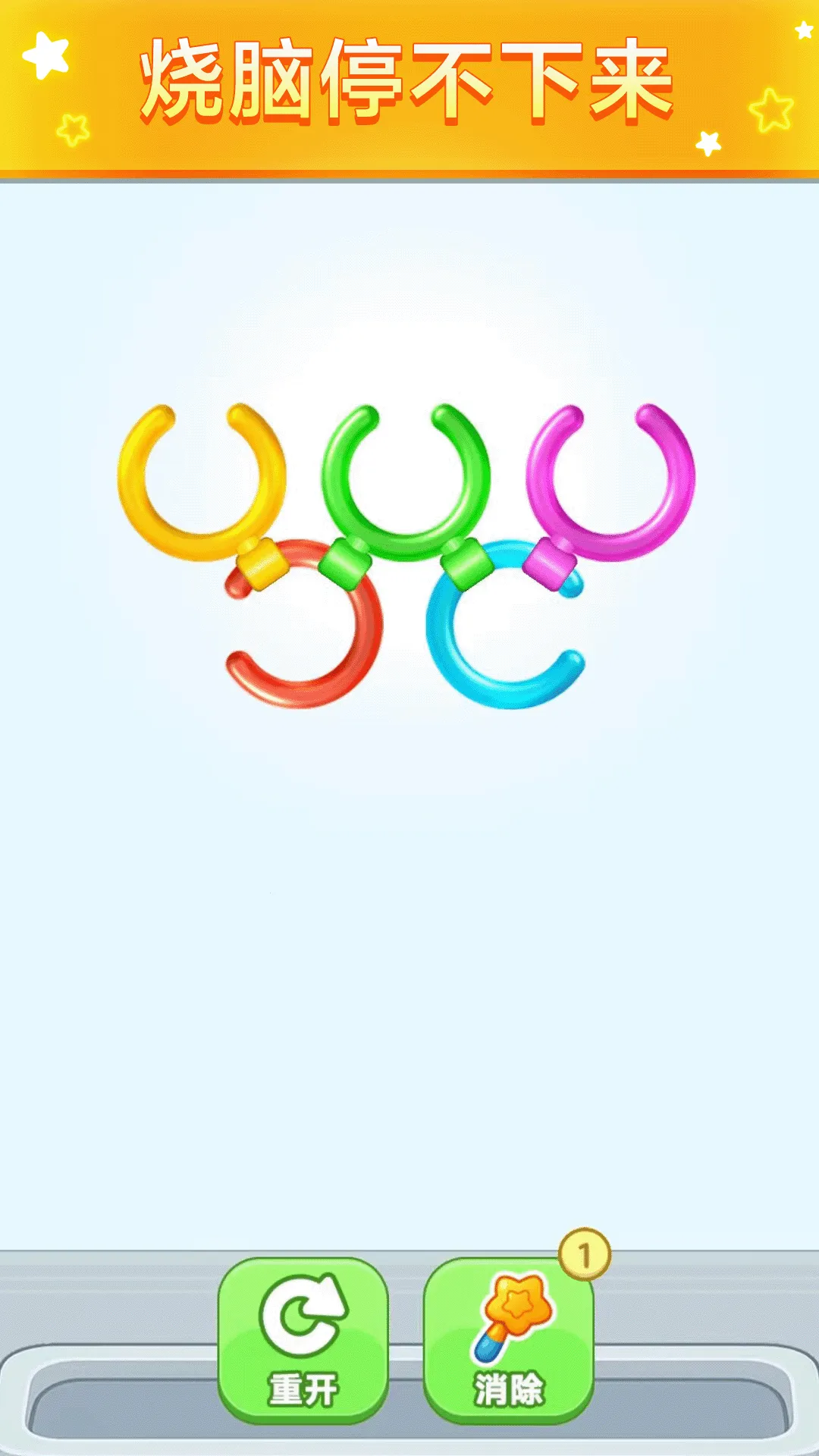 关不住我了最新手机版v2.0.0 免费版截图0