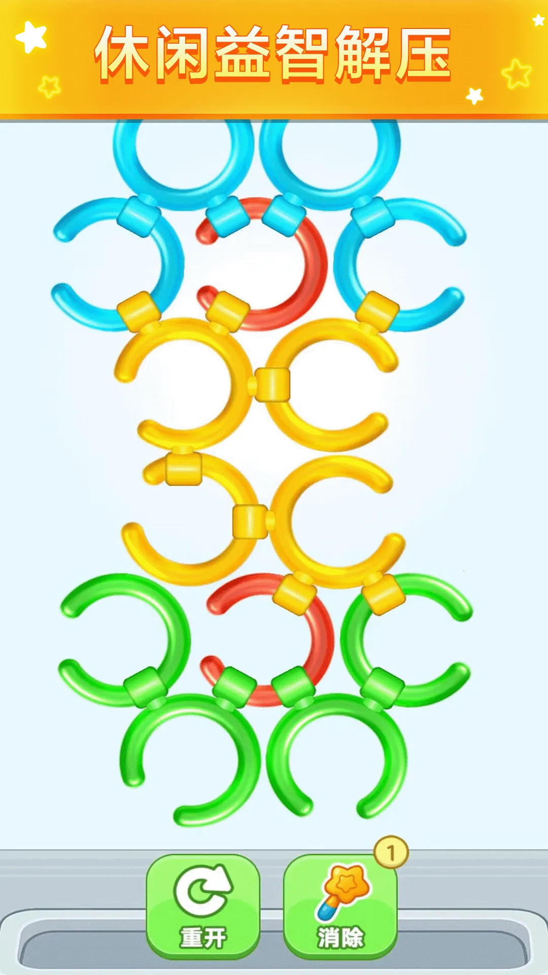 关不住我了最新手机版v2.0.0 免费版截图1