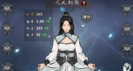 逍遥仙剑传游戏 逍遥仙剑传游戏