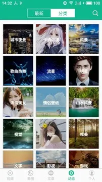 相声小品精选APPv4.7.4 免费版截图2