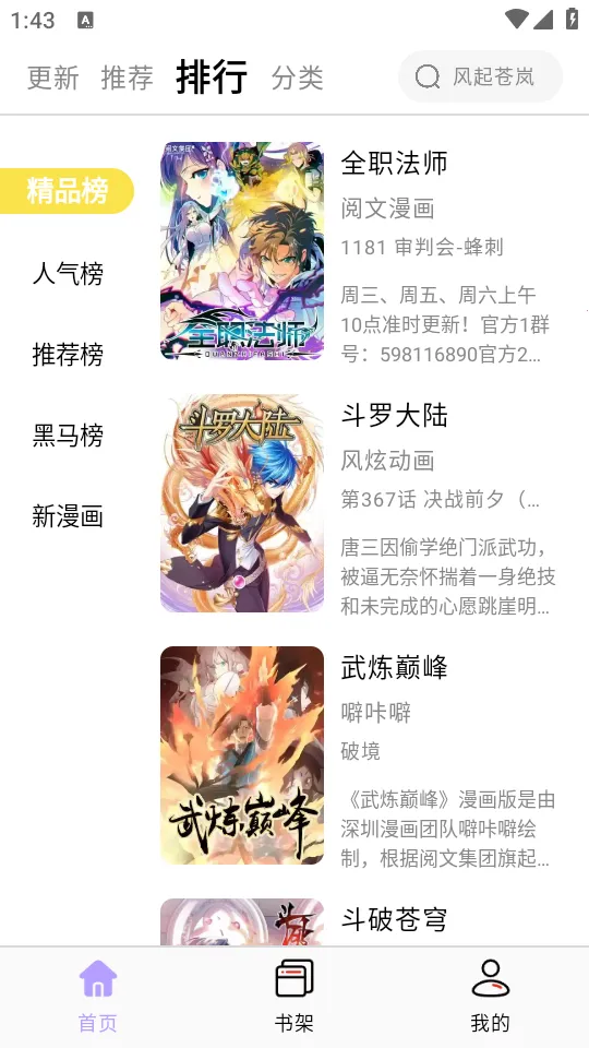 ������3.1.06