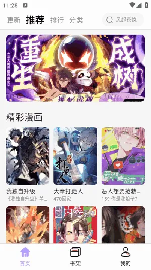 ������3.1.06v2.1.21 �ٷ������ͼ1