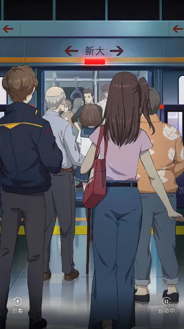 �����Ǵ�����v2.1.21 �ֻ����ͼ4