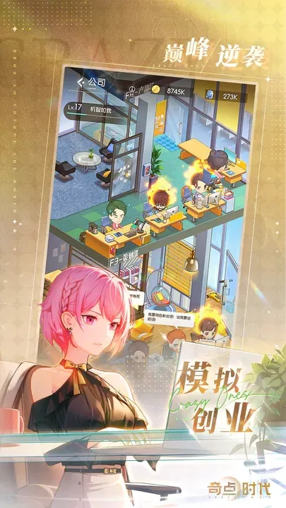 �����Ǵ�����v2.1.21 �ֻ����ͼ1