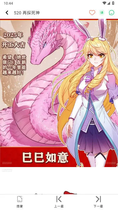 �����Ǵ�����v2.1.21 �ֻ����ͼ3