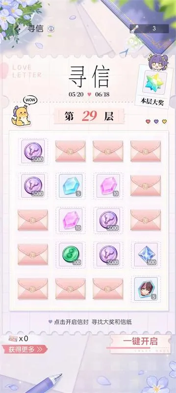 �����Ǵ�����v2.1.21 �ֻ����ͼ0