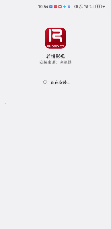 若惜追剧最新版 若惜追剧最新版