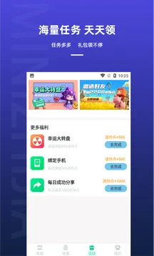 迷你之家appv1.7.4 免费版截图2