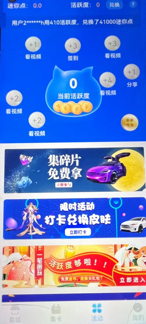迷你之家app 迷你之家app