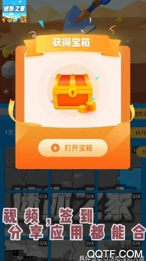 迷你之家appv1.7.4 免费版截图4