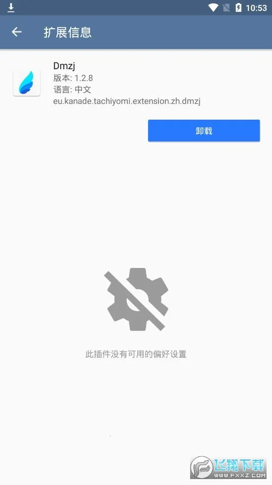 Tachiyomi�����Ķ���v0.14.5 �ٷ������ͼ1